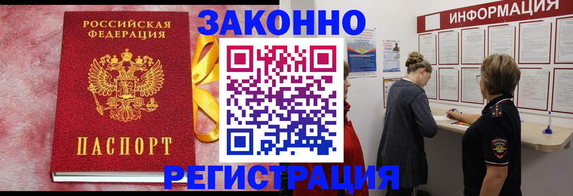 найти адрес прописки в Иланском